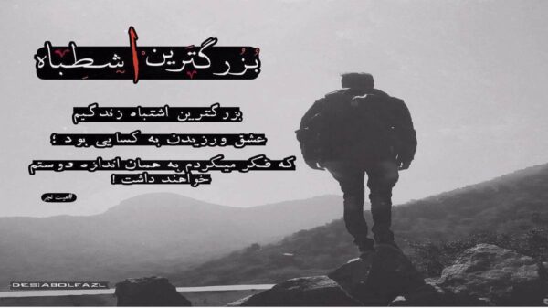  برو بابا دیگه خوش گلدین نسخه کامل